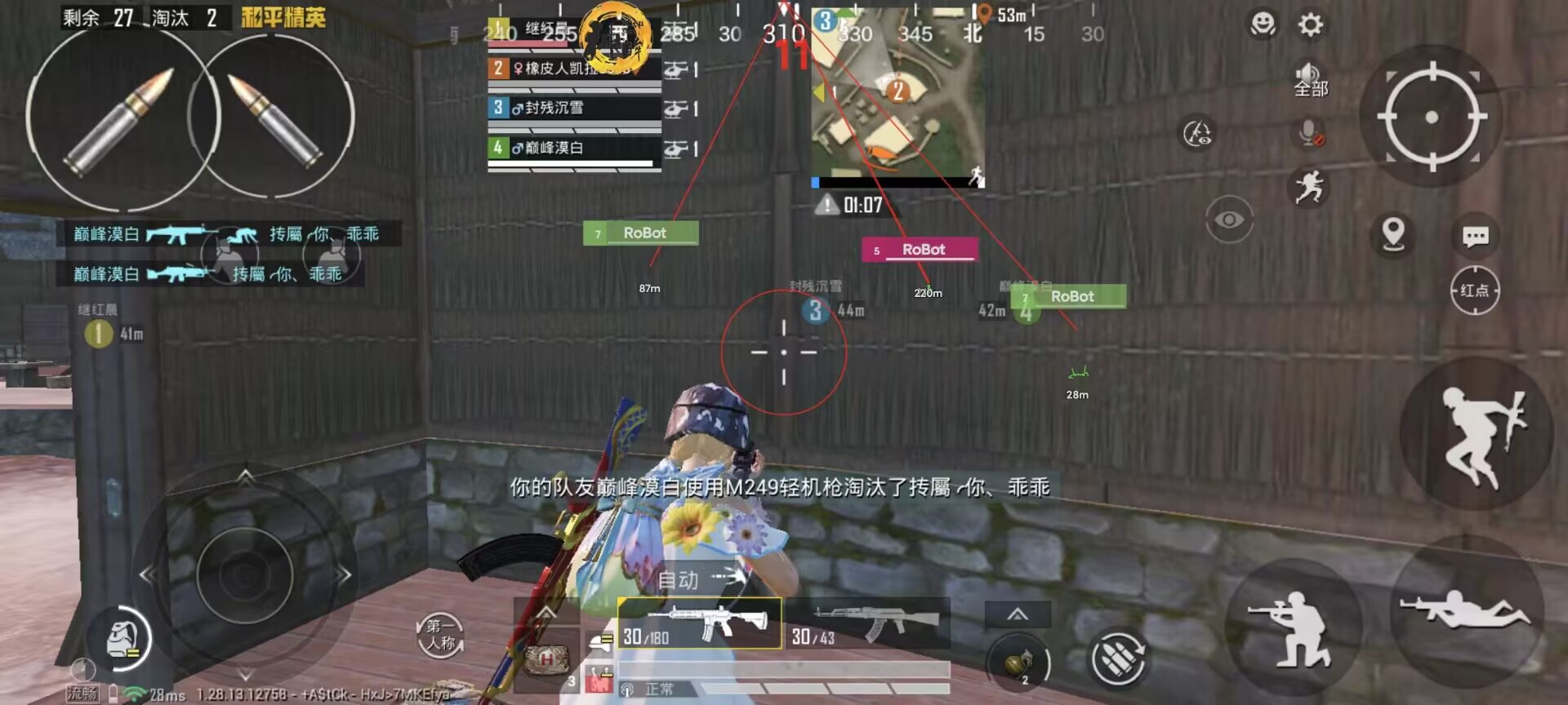 和平精英中怎么才能开外挂（在和平精英中怎么才能开外挂）